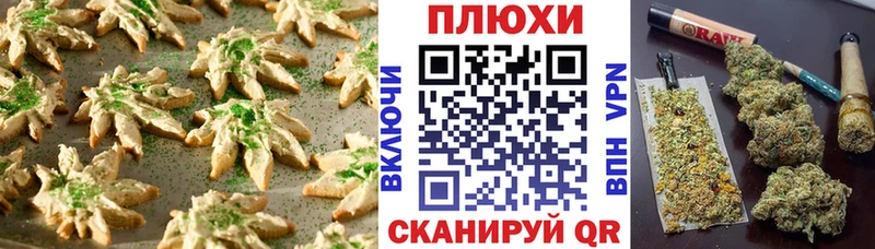 где купить наркоту  Коммунар  Cannafood марихуана 