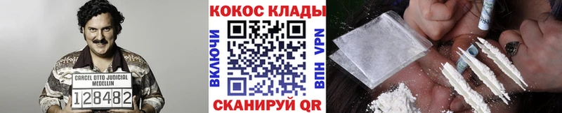 Кокаин Колумбийский Коммунар