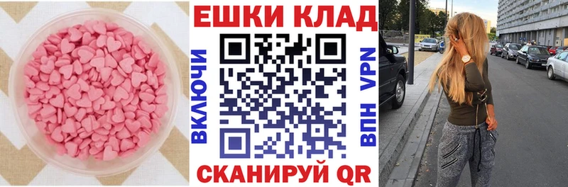 наркошоп  Коммунар  ЭКСТАЗИ 280мг 