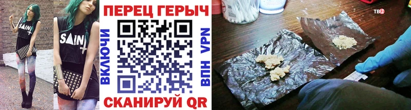 где найти Коммунар ссылка на мегу ТОР ГЕРОИН афганец