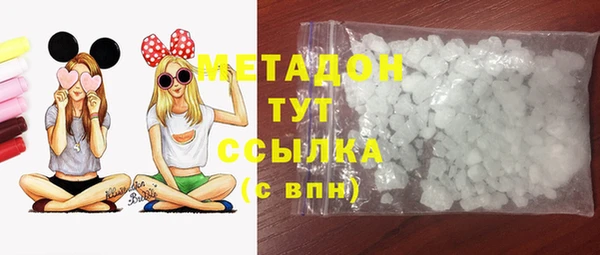 марихуана Бугульма