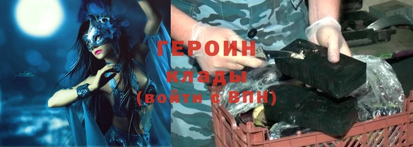 ECSTASY Бронницы