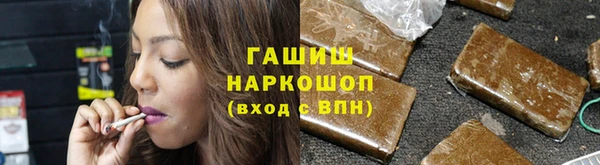 меф Бородино