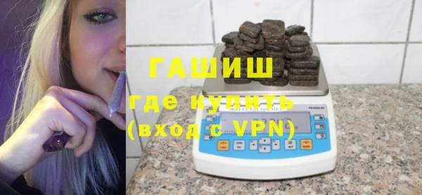 меф Бородино