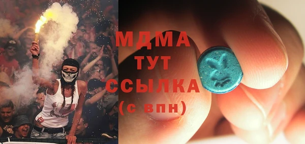 меф Бородино