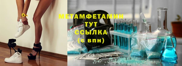 ECSTASY Бронницы
