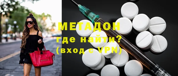 марихуана Бугульма