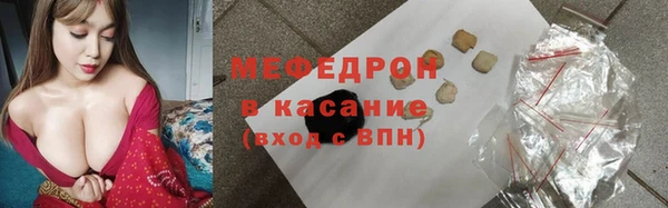ECSTASY Бронницы