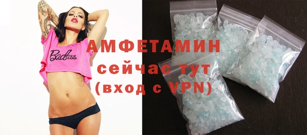 марихуана Бугульма