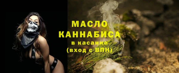 меф Бородино