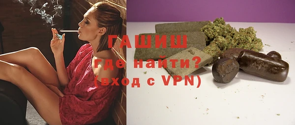 марихуана Бугульма