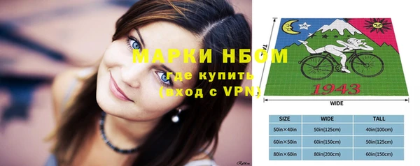 марихуана Бугульма