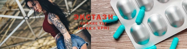 марихуана Бугульма