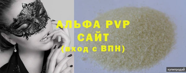ECSTASY Бронницы