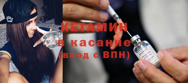 меф Бородино