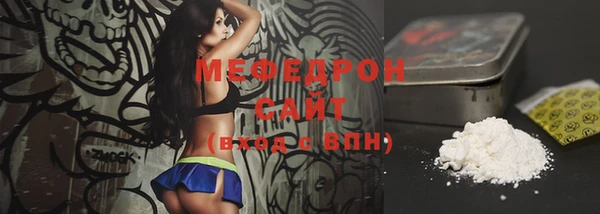 марихуана Бугульма