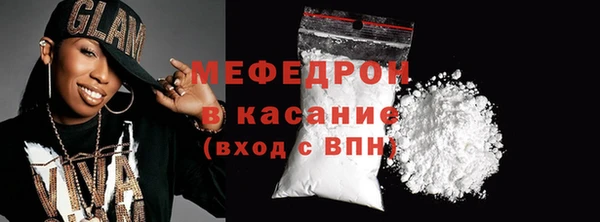 меф Бородино