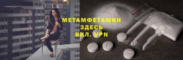 меф Бородино