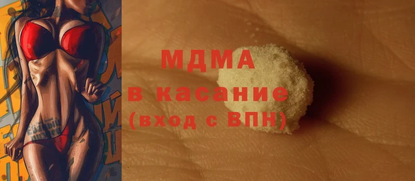 ECSTASY Бронницы