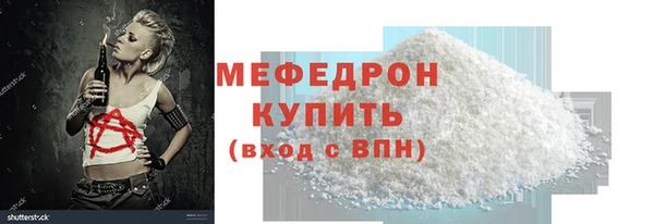 марихуана Бугульма