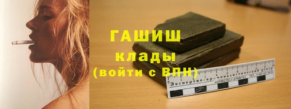 ALPHA PVP Балабаново