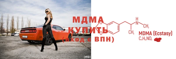 марихуана Бугульма