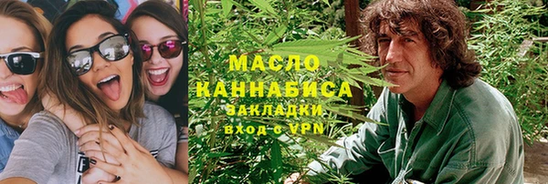 ECSTASY Бронницы