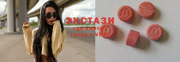 марихуана Бугульма