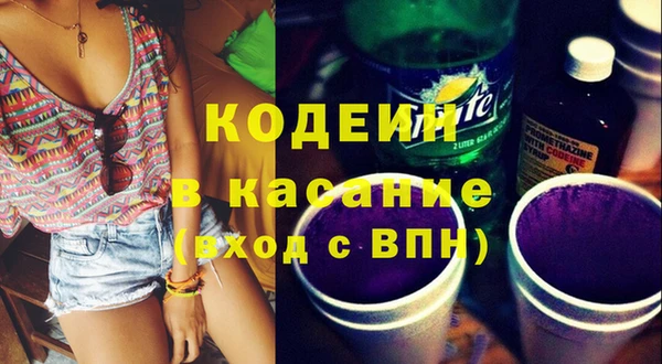 ECSTASY Бронницы