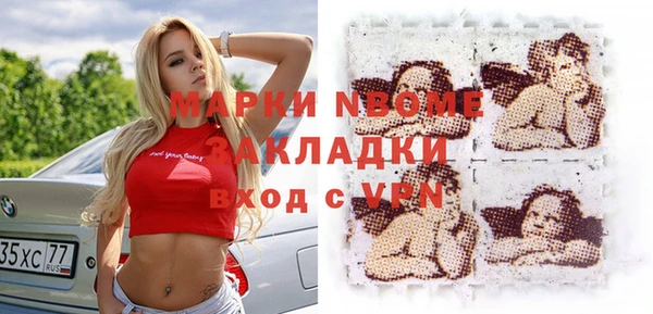 ECSTASY Бронницы