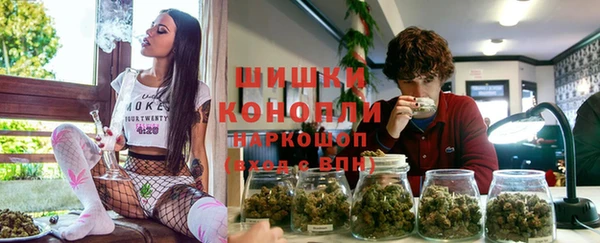 меф Бородино