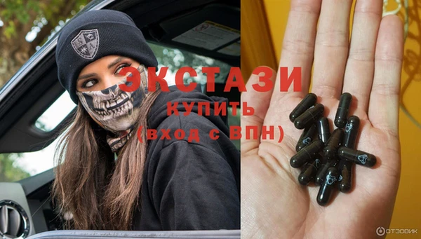 меф Бородино