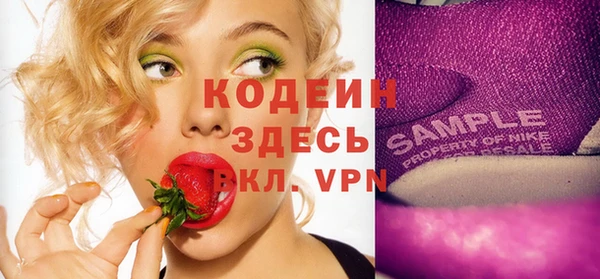 ECSTASY Бронницы