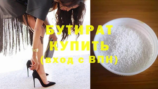 ECSTASY Бронницы