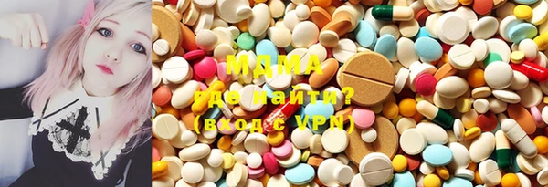 марихуана Бугульма