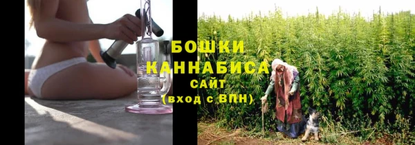 марихуана Бугульма