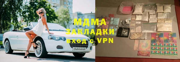 альфа пвп VHQ Гвардейск