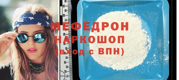 ECSTASY Бронницы
