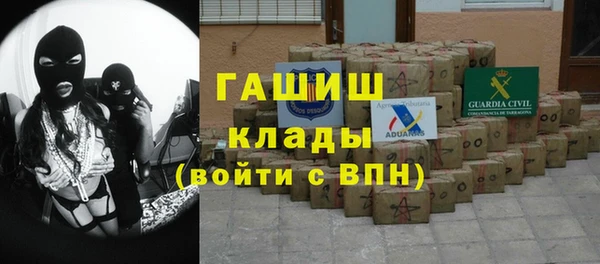 марихуана Бугульма