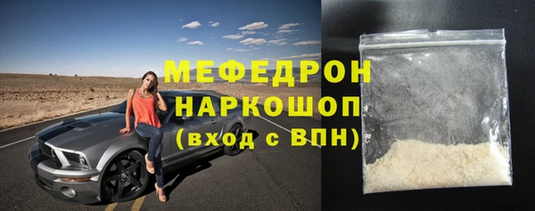 марихуана Бугульма