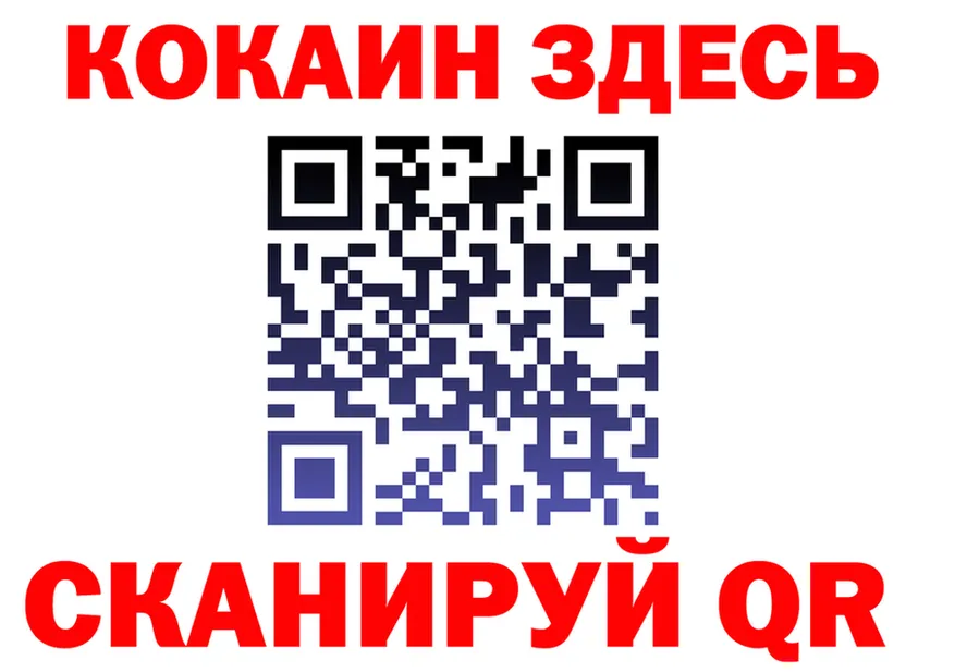 ГЕРОИН VHQ зеркало площадка kraken Коммунар