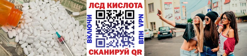 сколько стоит Коммунар ЛСД экстази кислота