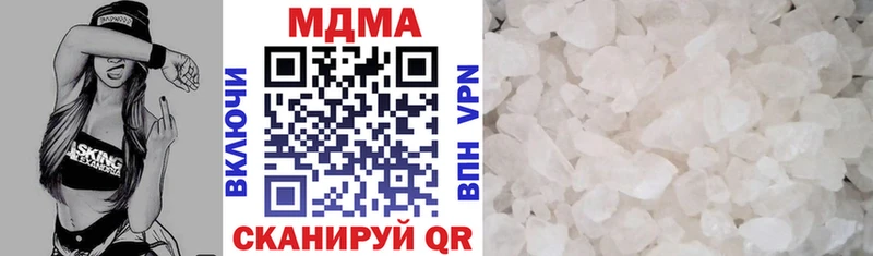 МДМА crystal  где найти   Коммунар 