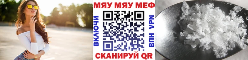 Мефедрон VHQ  Коммунар 