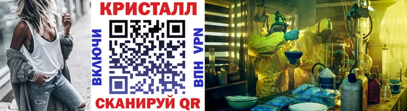 Метамфетамин Methamphetamine  Коммунар 