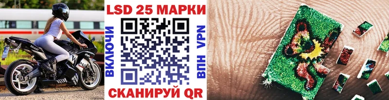 Марки N-bome 1500мкг  Коммунар 