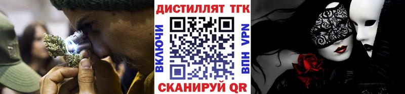 мориарти формула  что такое наркотик  Коммунар  ТГК концентрат  кракен ТОР 