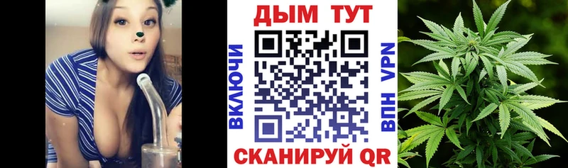 Каннабис Ganja  Коммунар 